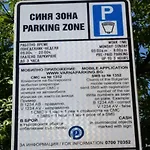 In Varna