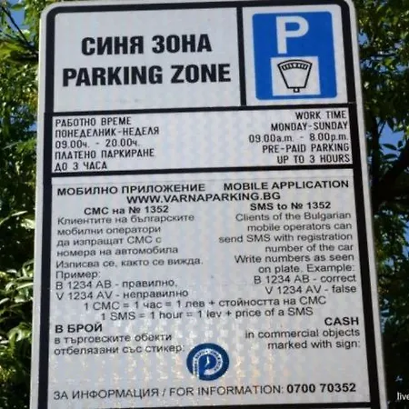 In Varna